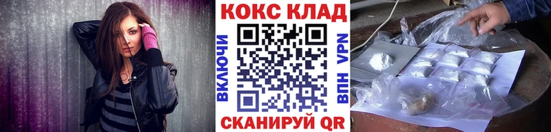 Канабис Зеленоградск