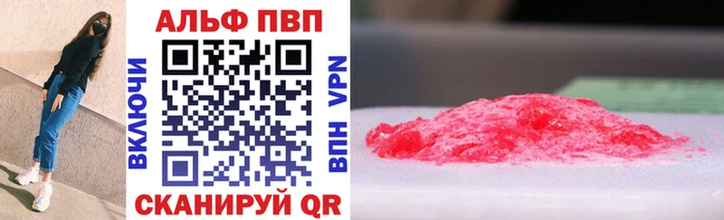 darknet официальный сайт дарнет шоп Зеленоградск А ПВП мука