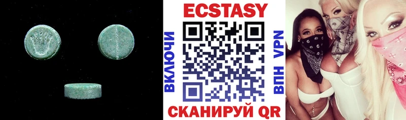 Ecstasy диски  купить наркотики цена  даркнет телеграм  Зеленоградск  гидра сайт 