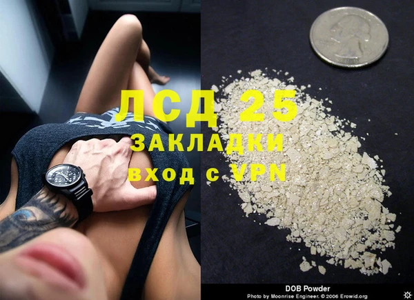 кристаллы Алзамай