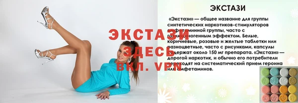 apvp Алексин