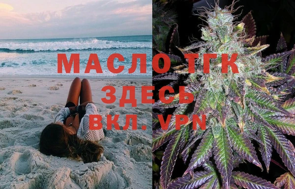 кристаллы Алзамай