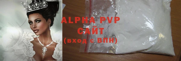 apvp Алексин