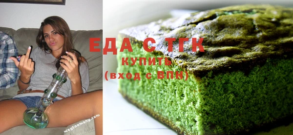 кристаллы Алзамай