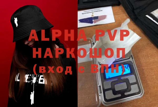 кристаллы Алзамай