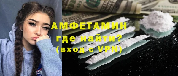 кристаллы Алзамай