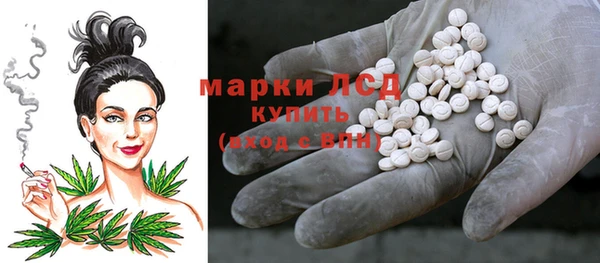 кристаллы Алзамай