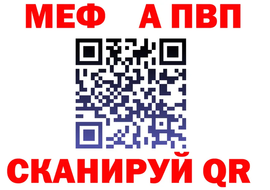 Alfa_PVP СК КРИС ТОР это блэк спрут Зеленоградск
