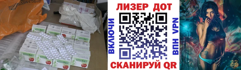 Лсд 25 экстази кислота  ОМГ ОМГ ONION  Зеленоградск 