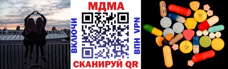 MDMA молли Зеленоградск
