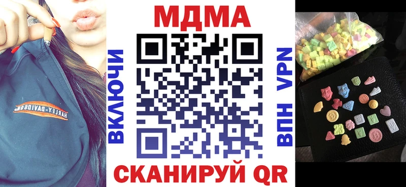 наркотики  Зеленоградск  мориарти клад  МДМА молли 