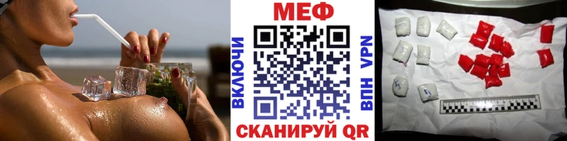 kraken зеркало  Зеленоградск  МЯУ-МЯУ кристаллы  где найти  