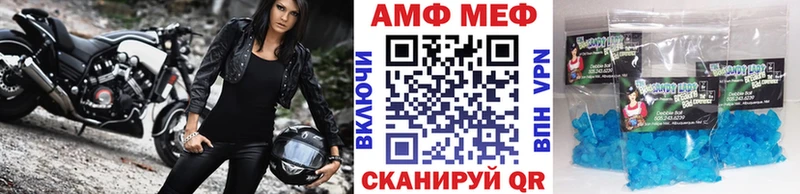 дарнет шоп  Зеленоградск  МЕТАМФЕТАМИН Methamphetamine 